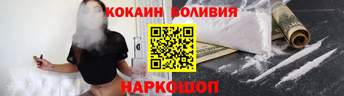 Вязники  Cocaine Перу  Вход с VPN 