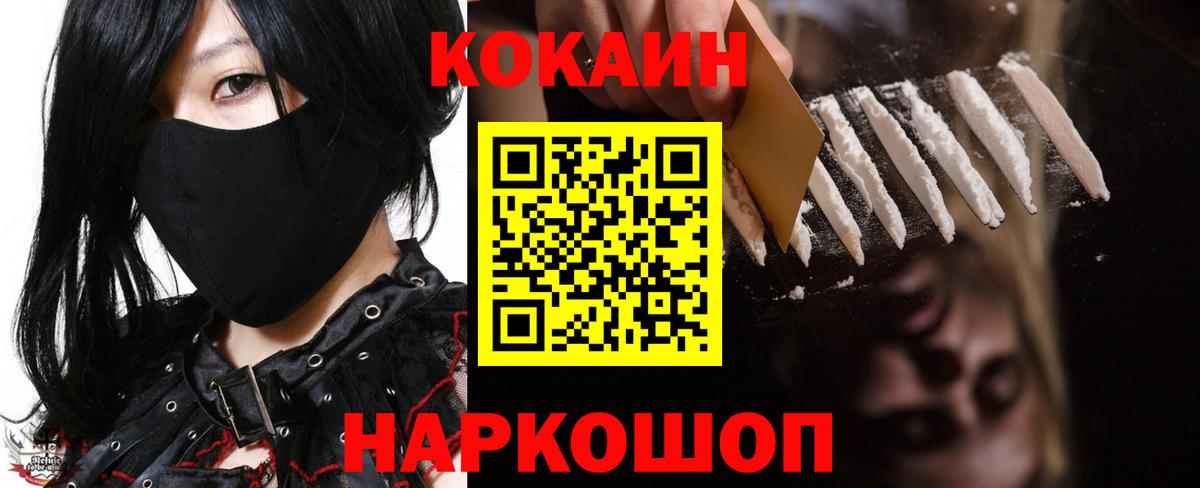 COCAIN Боливия Вязники
