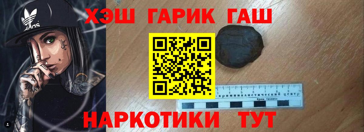 Вязники  ГАШИШ Cannabis  ГАШИШ гашик  Вход с VPN 