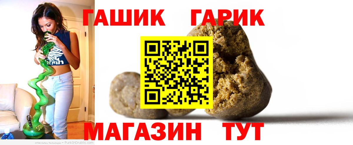Гашиш Cannabis Вязники
