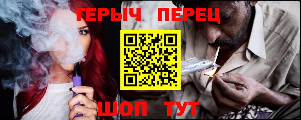 ГЕРОИН белый  ГЕРОИН  Вязники  Вход с VPN 