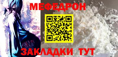 шишки Янаул