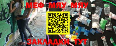 амфетамин Ярцево
