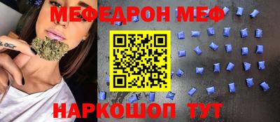 амфетамин Ярцево