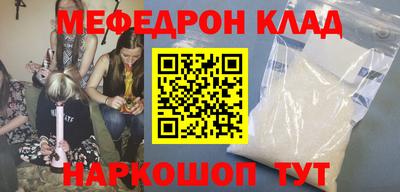 амфетамин Ярцево