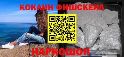 амфетамин Ярцево