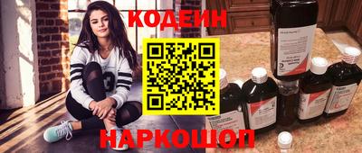 амфетамин Ярцево