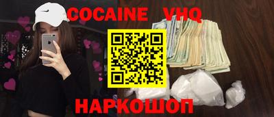 амфетамин Ярцево