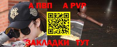 шишки Янаул