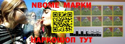 шишки Янаул