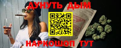 шишки Янаул