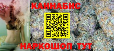 шишки Янаул