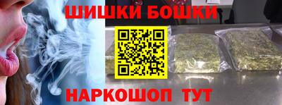 шишки Янаул