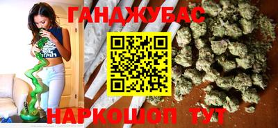 шишки Янаул