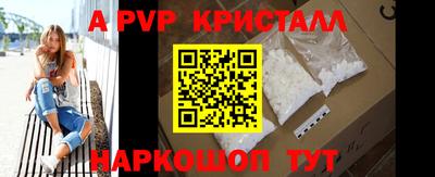 амфетамин Ярцево