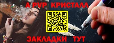 шишки Янаул