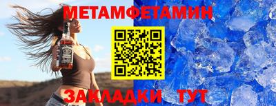 шишки Янаул