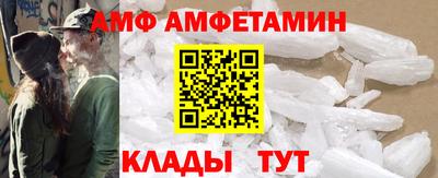 амфетамин Ярцево