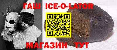 шишки Янаул