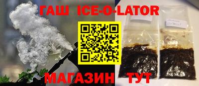 шишки Янаул