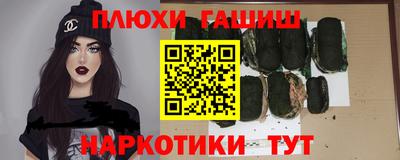 шишки Янаул