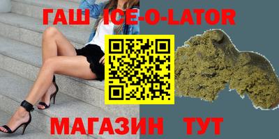 шишки Янаул