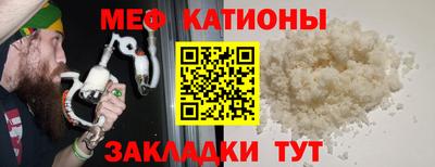 амфетамин Ярцево