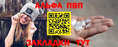 шишки Янаул