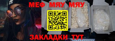 амфетамин Ярцево