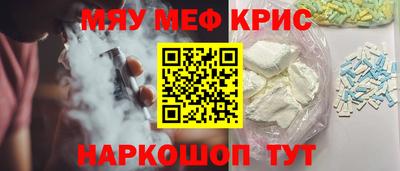 шишки Янаул
