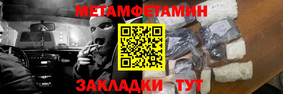 Первитин витя  Первитин витя  Вязники  Вход с VPN 