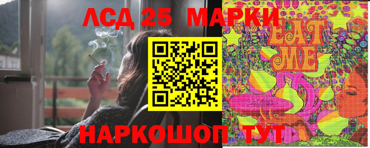 Марки 25I-NBOMe 1500мкг  Марки 25I-NBOMe 1500мкг  Вход с VPN  Вязники 