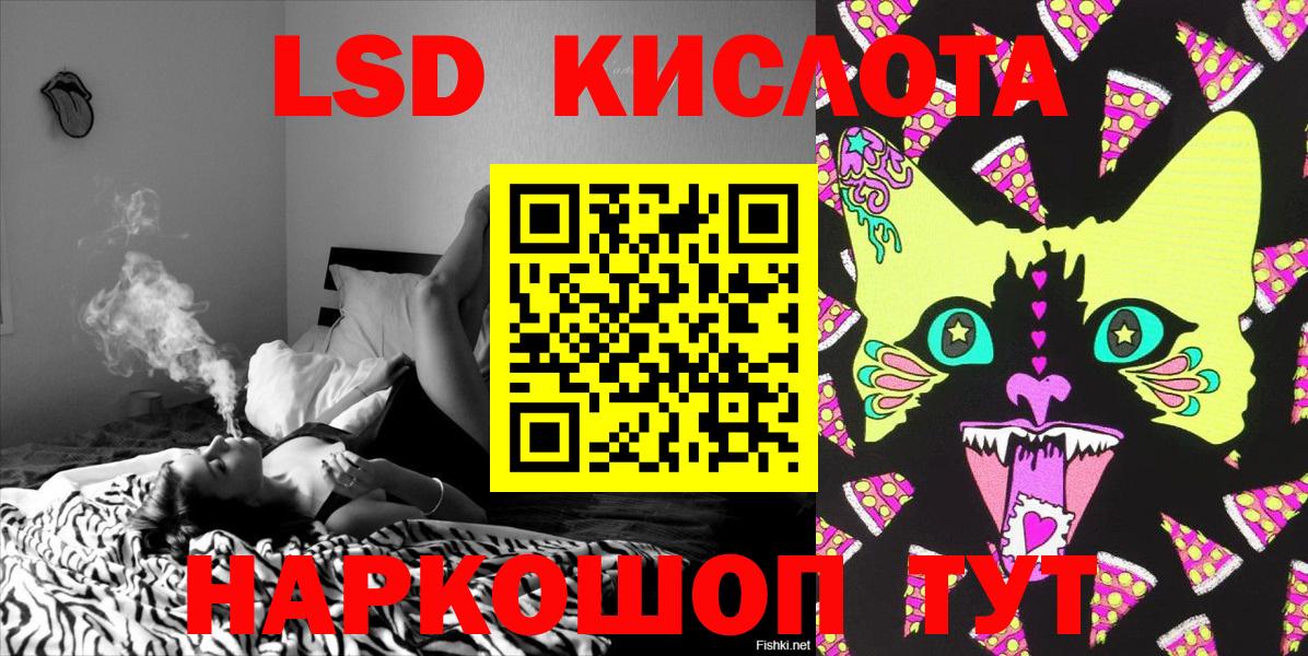 Наркотические марки 1,5мг Вязники