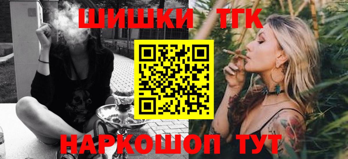 Каннабис гибрид Вязники